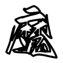 WWW,uuu54·COM网站APPAPP应用