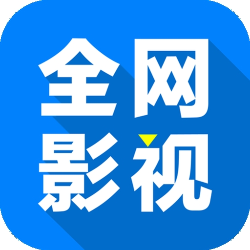 老司机开车APP应用